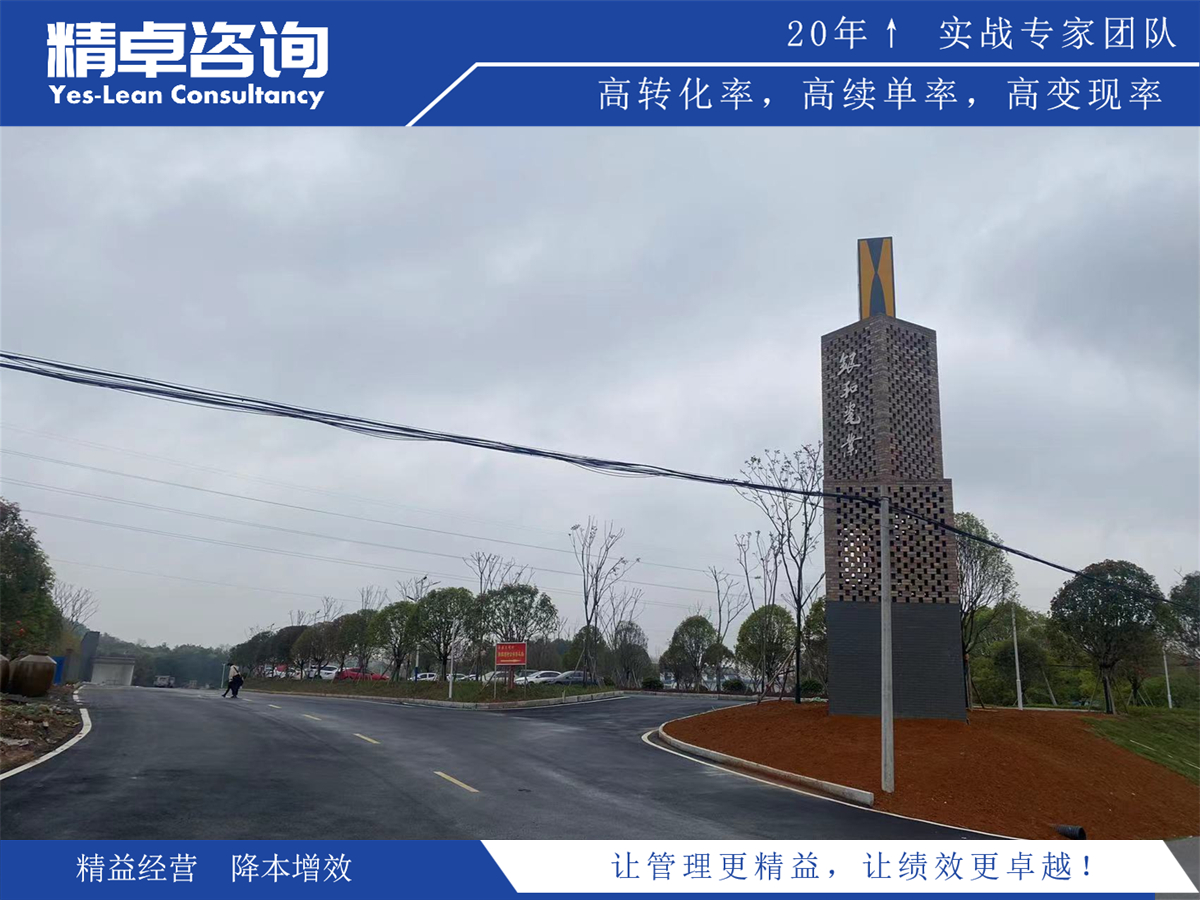 车间现场6S管理标准实施方法