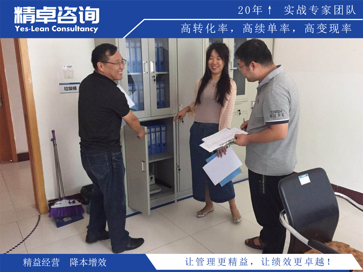 精益生产之道:车间5S管理制度全解析,高效生产新标杆