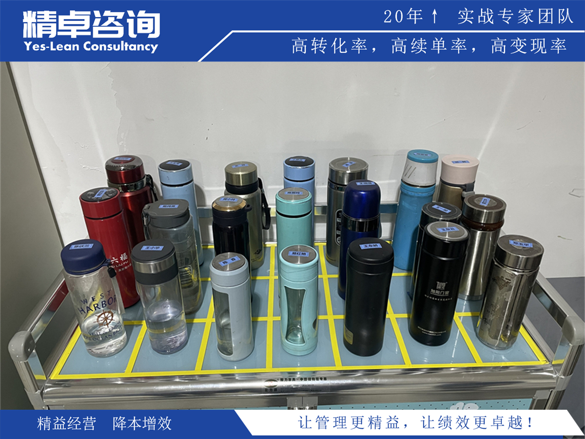 卓越运营:深入探讨车间管理的zui佳实践和效能提升策略