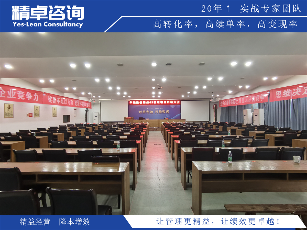 优化生产流程:车间目视化管理看板系统的设计与实施指南