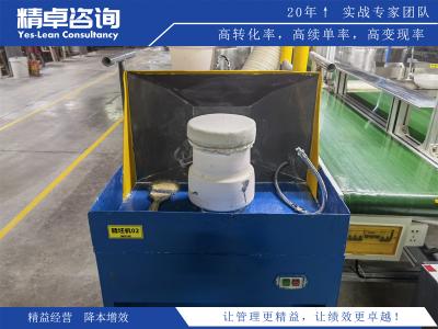 目标管理实施步骤：介绍目标管理实施的关键步骤和流程