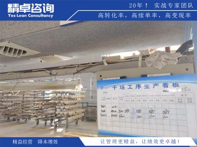 建设安全文化：精益生产管理中的关键作用与策略