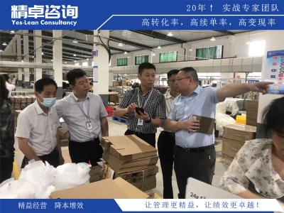 车间管理看板设计与实施技巧：可视化提升管理效率的秘诀