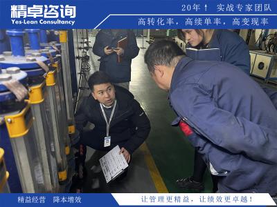 车间安全管理制度制定与执行实践指南