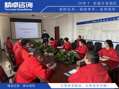 5S管理是什么及其在企业标准化管理中的实施方法
