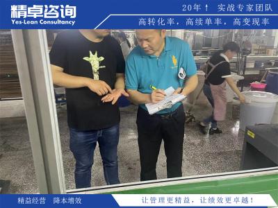 5S管理是什么及其如何优化工作环境和提升员工效率