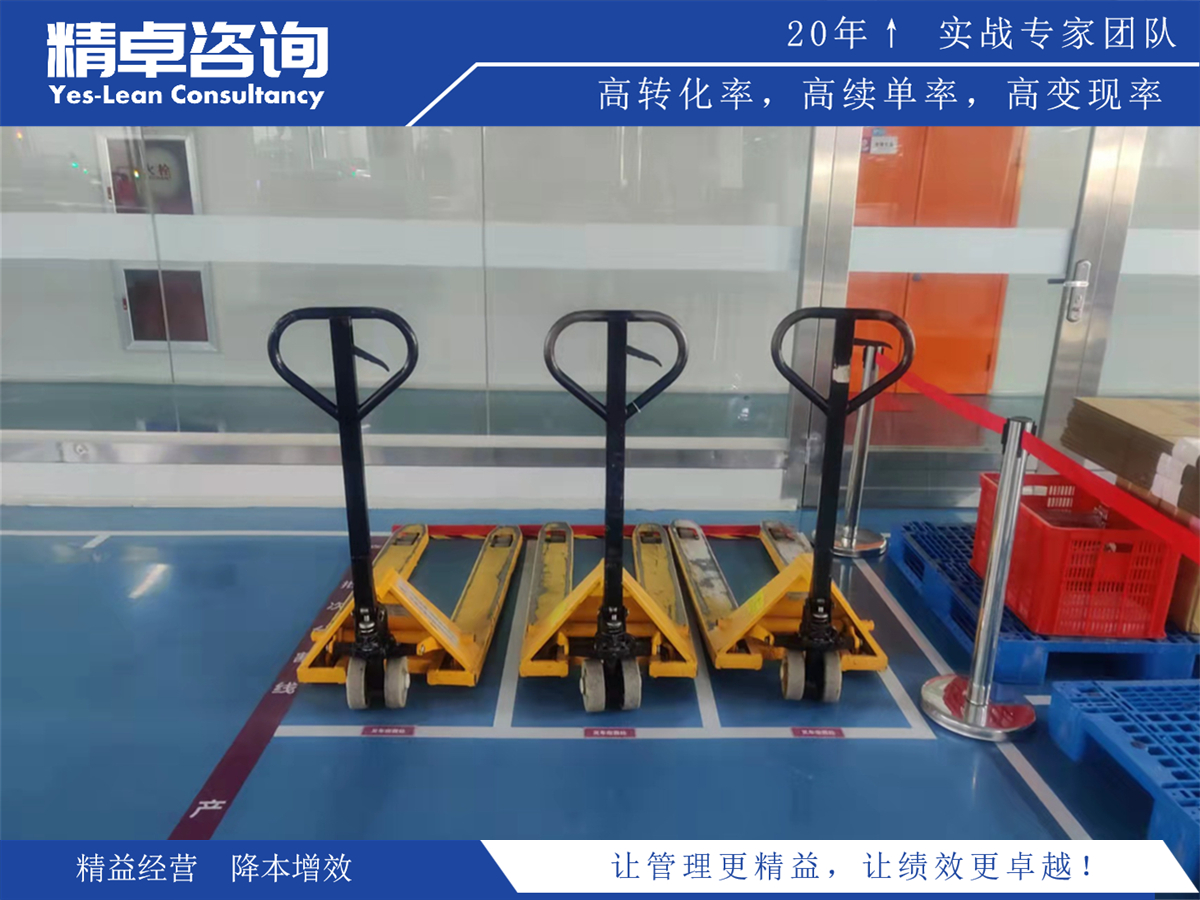5S活动的核心要素和实施建议