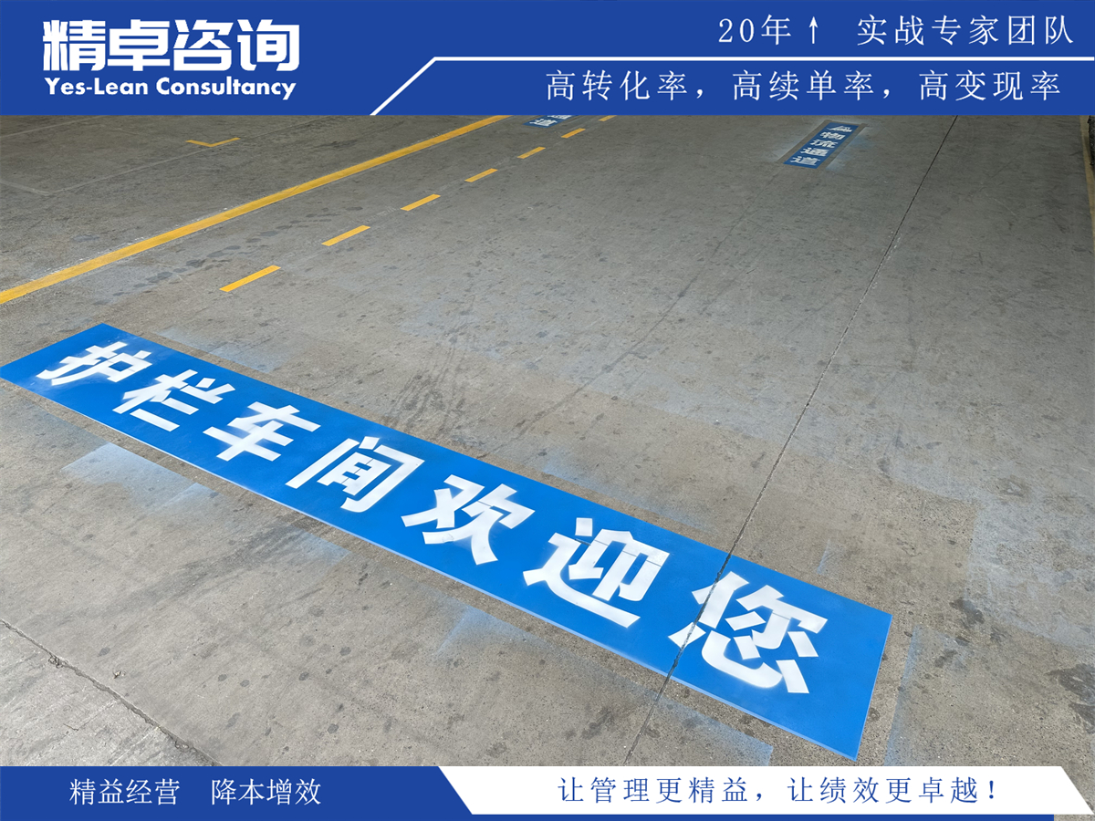5S原则简介及在生产现场的实际运用指南