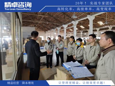 生产计划管理流程优化与实施策略详解