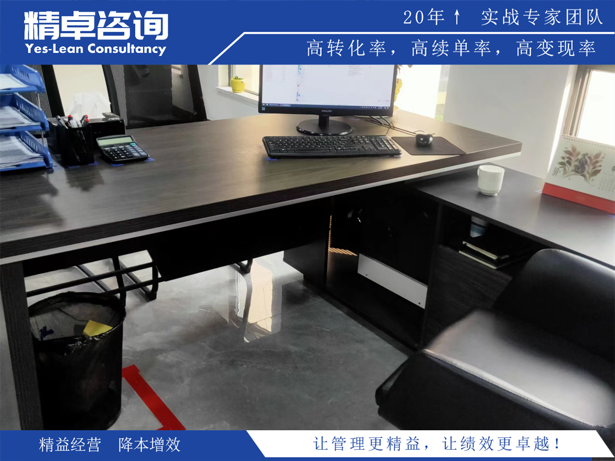 探索TPM管理咨询机构选择与服务全貌