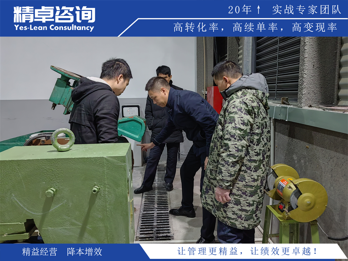 探讨TPM辅导服务与成效评估方法
