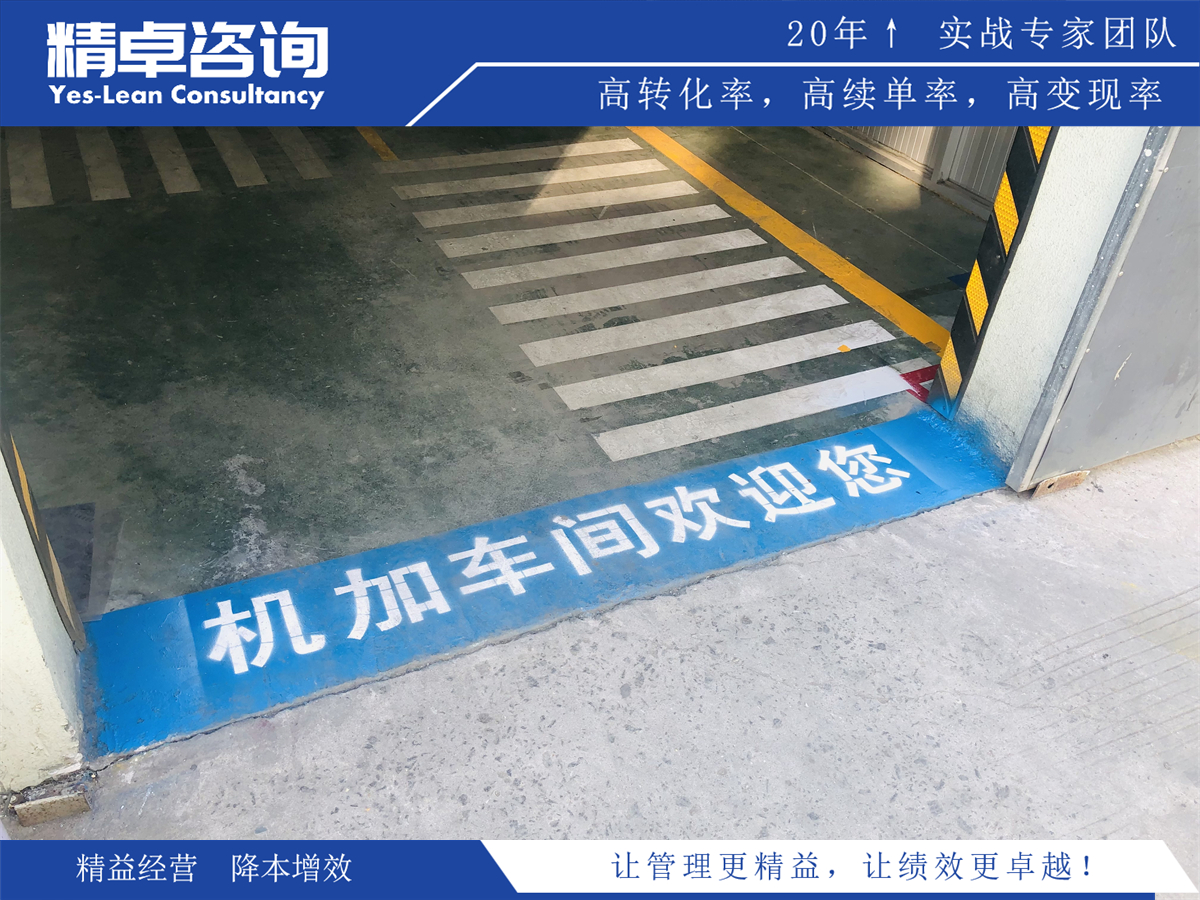 仓库流程管理优化实操指南及案例分析