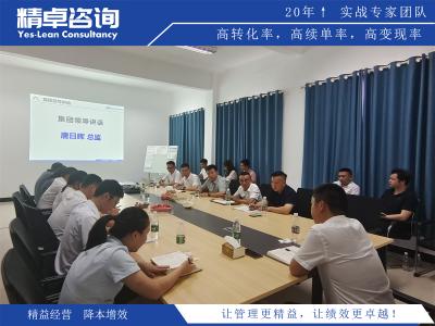 仓库目视化管理板制作步骤及关键要点详细指导