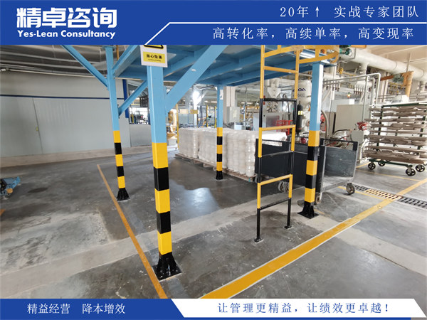 7S现场管理的实施步骤和效益评估方法解析