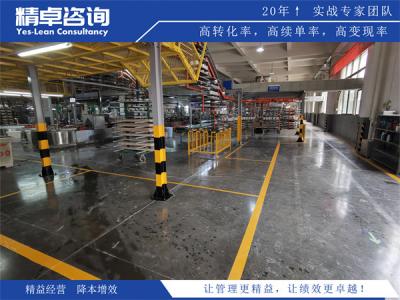 9S管理方法及实施步骤详解