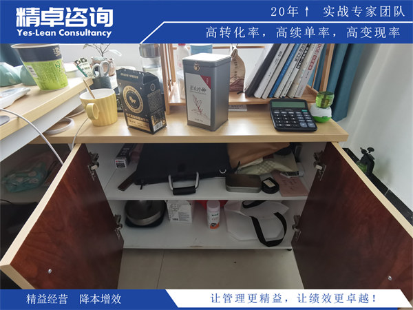 车间5S目视化管理实施指南及效果评估