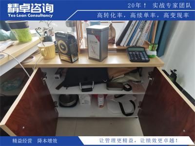 车间5S目视化管理实施指南及效果评