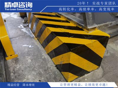 车间生产管理流程优化与实施指南