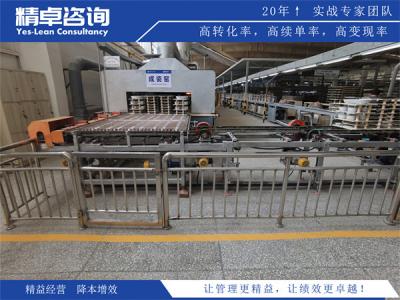 高效5S培训课程的实施步骤和效果评
