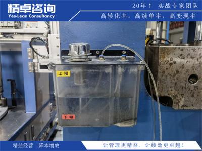 5S标准的制定和执行方法及实际案例