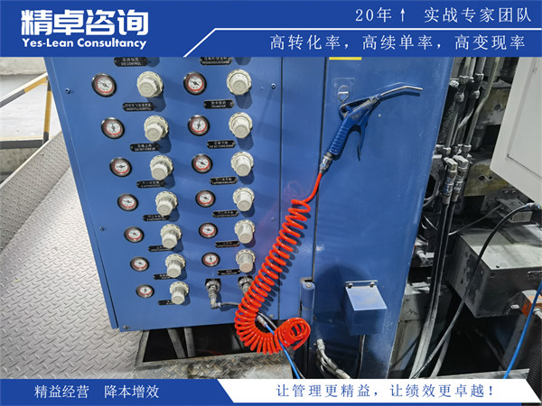 有效的5S检查方法和实施策略