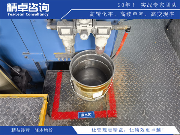 全面解析5S管理的内容和标准制定原则