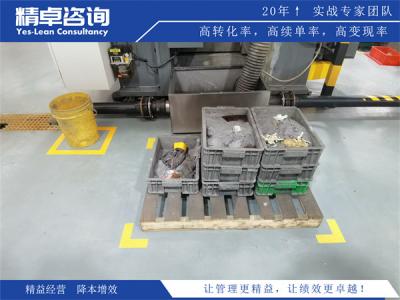 企业落地5S管理的标准流程、实施要