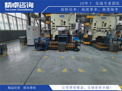 车间现场5S管理怎么落地