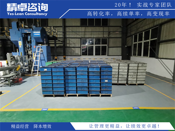 6S管理培训:体系设计、核心内容与实施要点