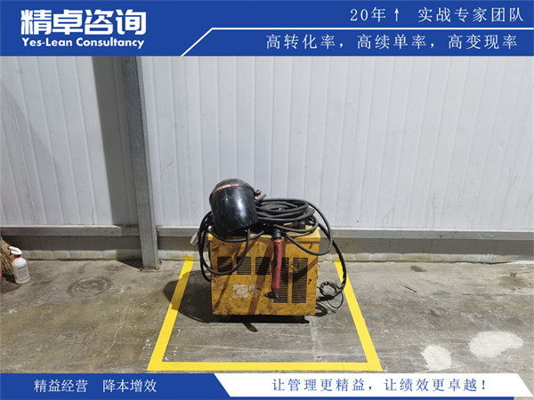 <a href=https://www.yes-lean.com/know/6s/321.html target=_blank class=infotextkey>7S管理培训</a>:提升企业综合竞争力的系统方法