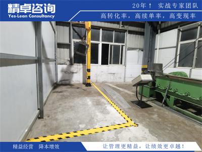 5S标准化管理的常见挑战与解决策略