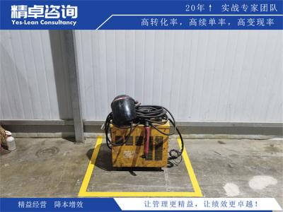 7S管理培训：提升企业综合竞争力的系