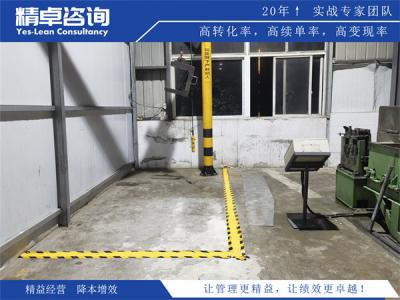 5S现场管理法的常见问题与解决策略