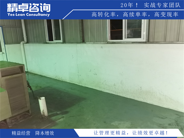 办公室5S管理怎么做
