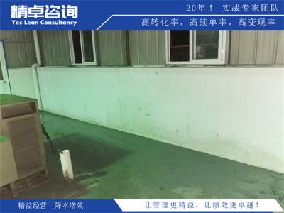 办公室5S管理怎么做