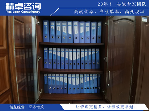 <a href=https://www.yes-lean.com/know/6s/1307.html target=_blank class=infotextkey>车间6S管理内容</a>