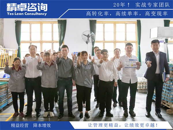 5S管理心得体会认知与实践
