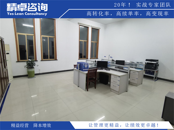 5S管理的五项核心内容与现场实操要点