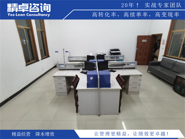 <a href=https://www.yes-lean.com/know/6s/1436.html target=_blank class=infotextkey>现场6S管理</a>：场景适配与高效落地指南