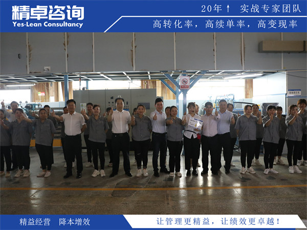 实验室5S管理的场景化落地方案