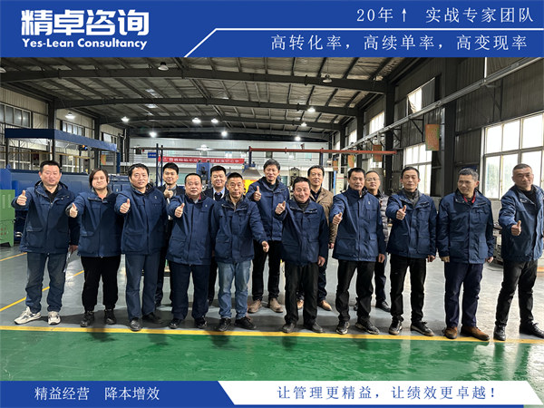 车间生产管理流程的精益化优化要点