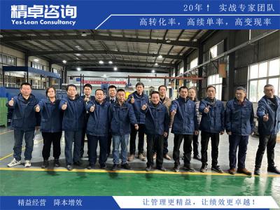 车间生产管理流程的精益化优化要点
