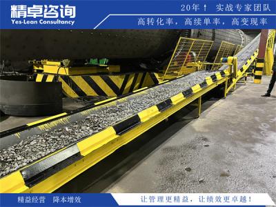 仓库货架目视化的五大核心实施维度