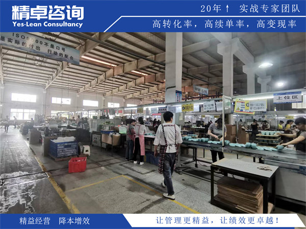 生产目视化管理的五大核心实施维度