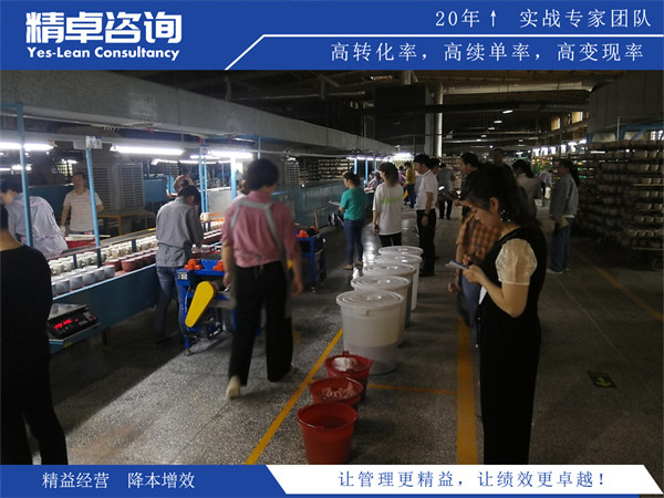 设备目视化管理