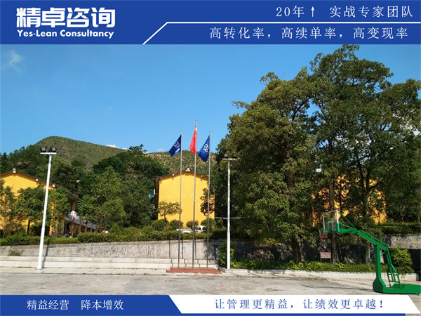 工厂目视化管理的六大核心落地维度