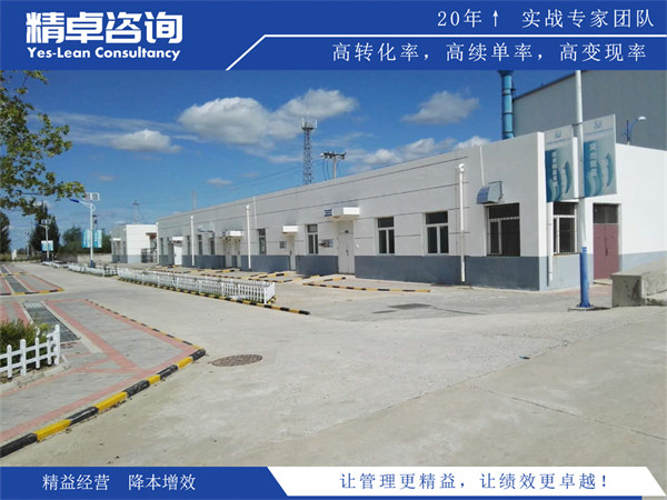 车间目视化的核心定义与价值