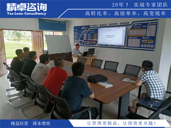 5S各环节的目视化落地方案