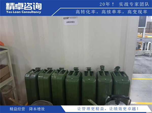 目标管理的特点