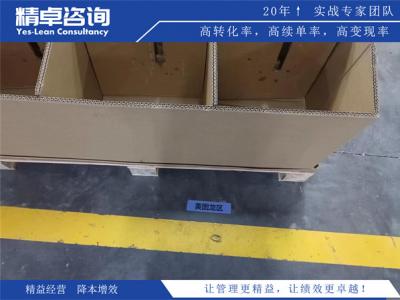 目标管理平台的实际价值